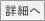 ԍ 8295̏ڍ׃y[W